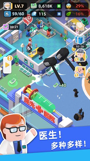 ҽ�����в��ƽ��1.0.1�����ƽ���ͼ3