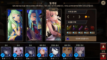Roguelike Princess(Roguelikeѣ)ͼ0