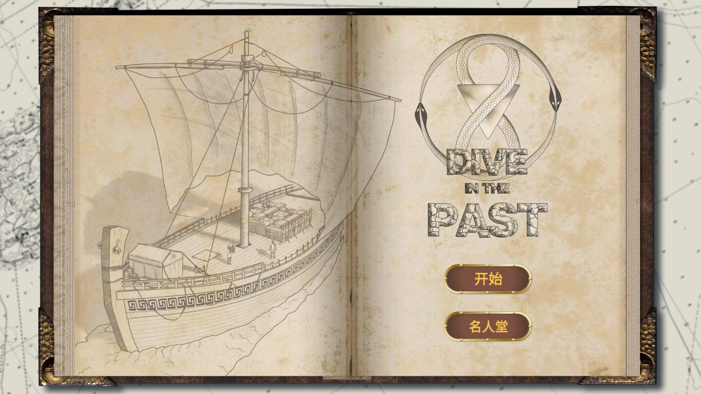 ��ʷǱ�������ƽ��1.0�������ͼ3