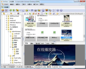 xnview64İͼ0