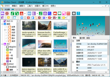 xnview64İͼ2