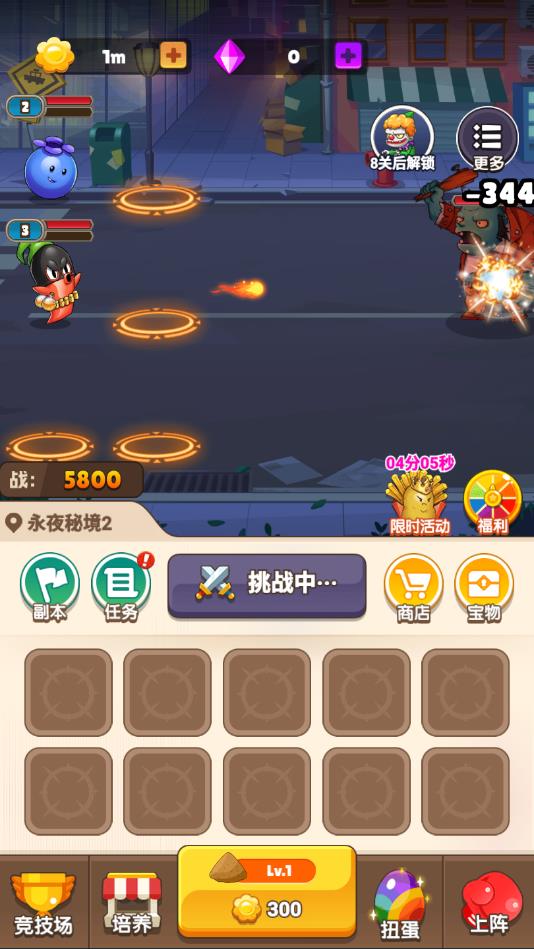 ֲ�ﷴ��ս���°�1.0.2��׿���ͼ2