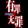 DraStic(ﺺ)r2.5.2.2a׿