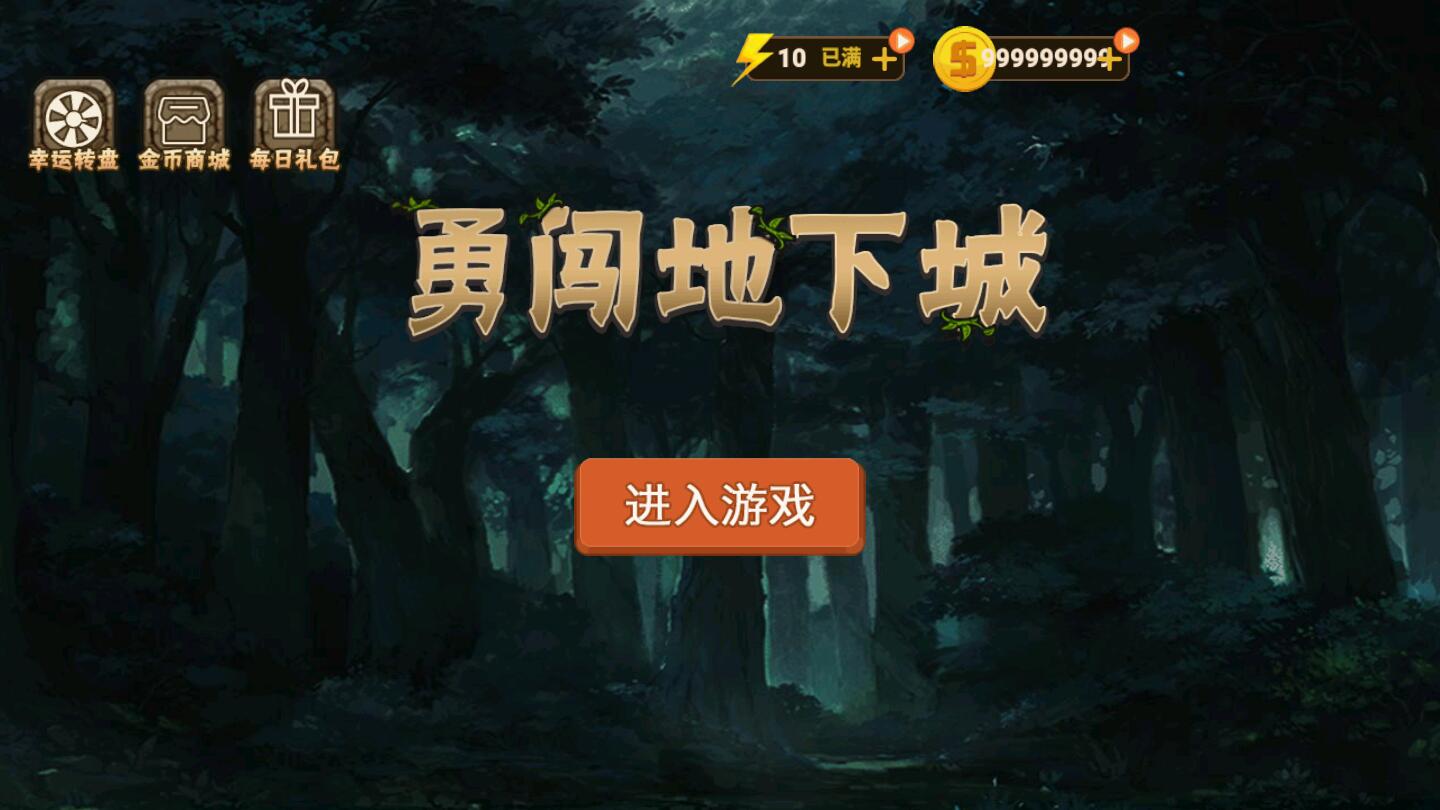 �������´����³��ƽ��1.0���İ��ͼ3