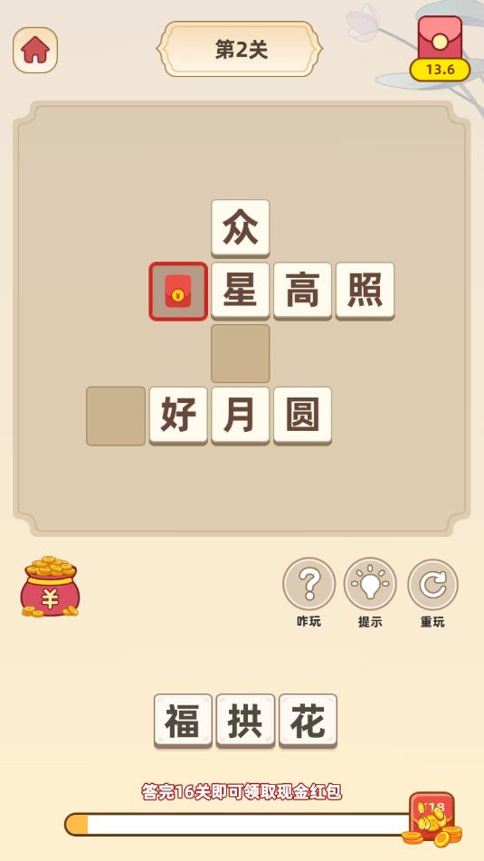 ����ҡǮ����ţ��2021���°�14.4.1�ٷ����ͼ1