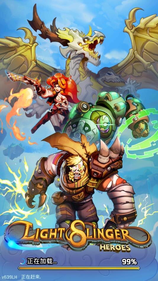 光炎联盟弹珠英雄(技能无冷却)3.1.6中文版截图2