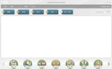 ӰתFreemake Video Converterİͼ0