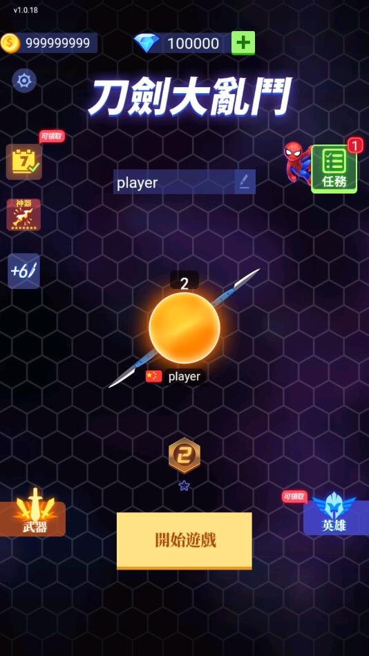 ʦƽ1.0.21İͼ0
