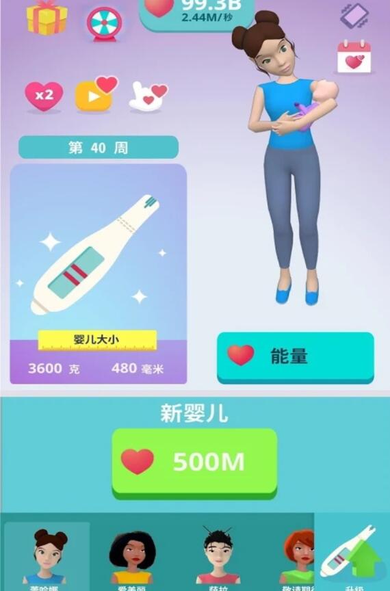 Pregnancy Idle(��Ǻ�æ����������)1.6.2�޸İ��ͼ0