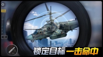 SniperHonor(ѻƽ)ͼ1
