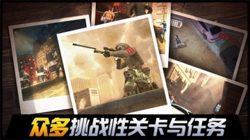SniperHonor(ѻƽ)ͼ3