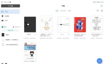 Flexcil���º������ͼ0