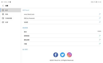 Flexcil���º������ͼ1