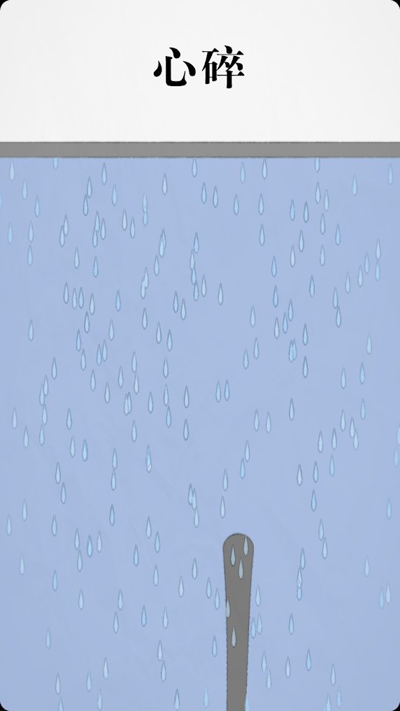 ����ëë�����ȫ�ؿ�������1.6��׿���ͼ1