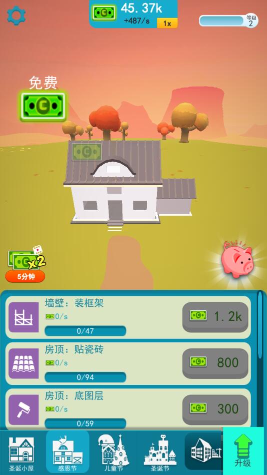 �ҸǷ���ţ�ƽ��1.1.0���İ��ͼ2