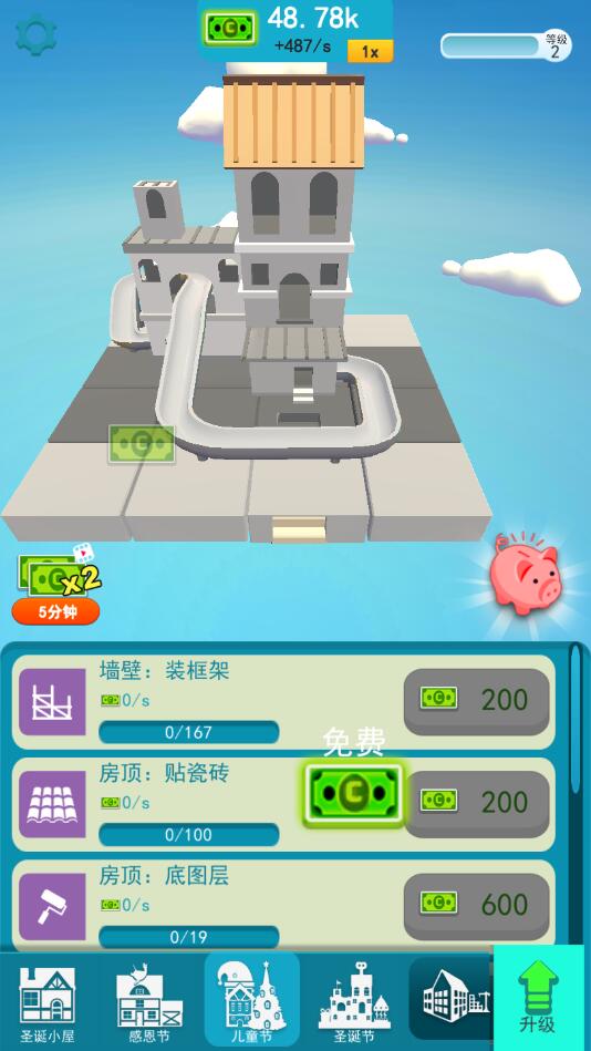 �ҸǷ���ţ�ƽ��1.1.0���İ��ͼ1