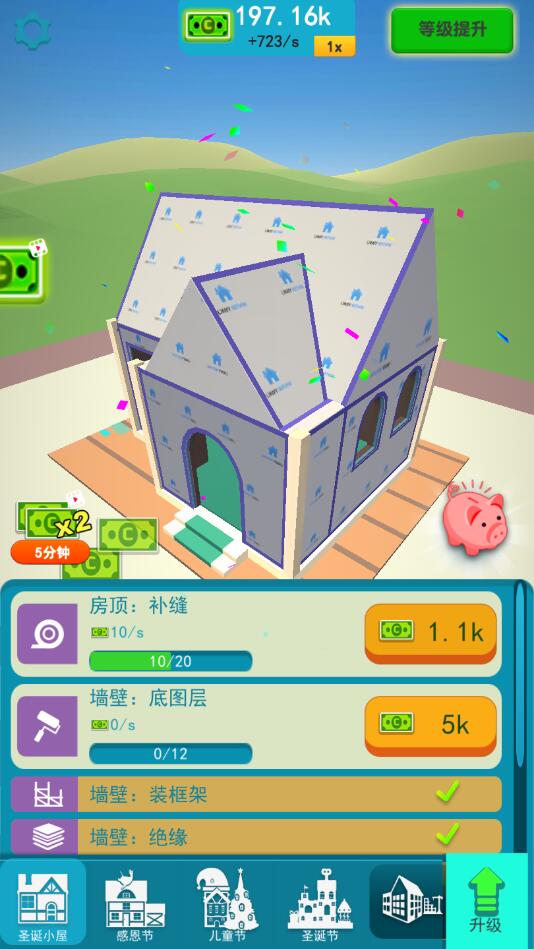 �ҸǷ���ţ�ƽ��1.1.0���İ��ͼ0