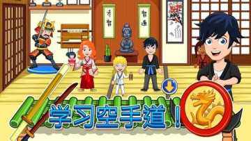 My City : After School(ҵĳоʿκѰ)ͼ2