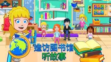 My City : After School(ҵĳоʿκѰ)ͼ1