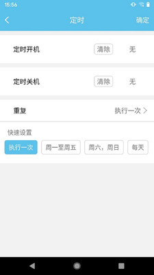 ����������app�ֻ����ͼ2