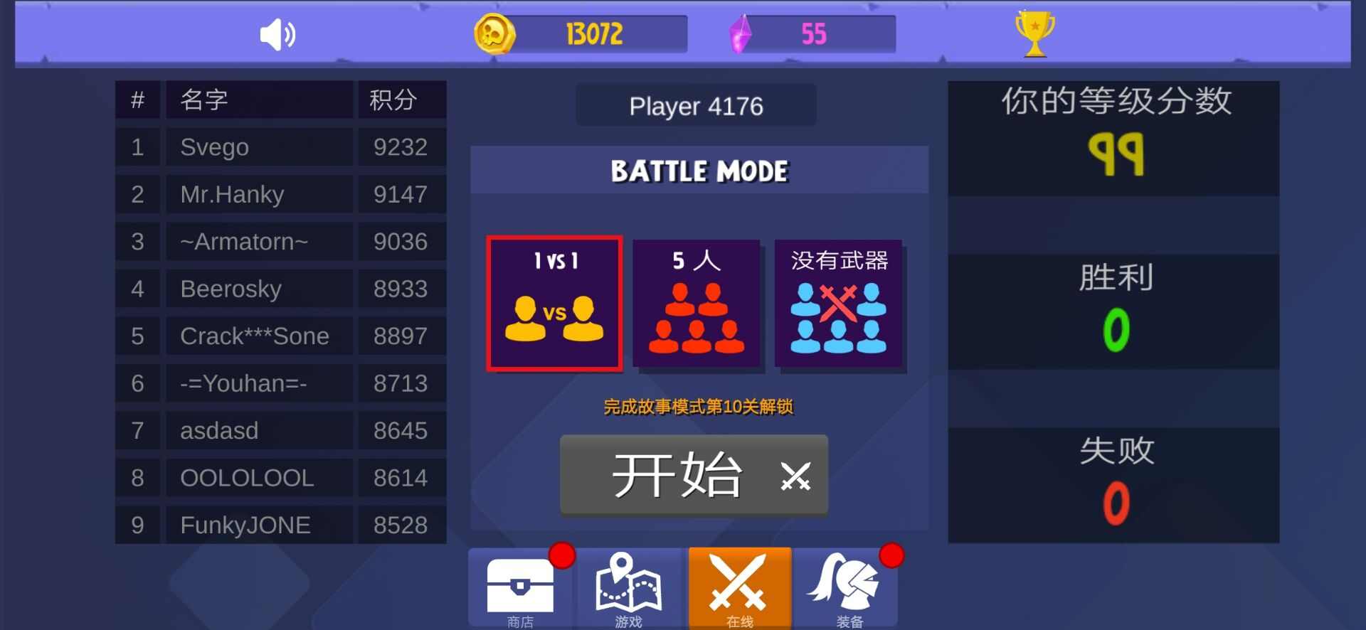 丸霸无敌中文破解版 丸霸无敌中文破解版