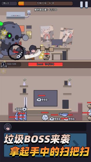 疯狂打垃圾最新版 疯狂打垃圾最新版