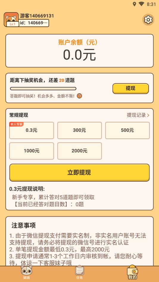 ȫ��²��ֻ���