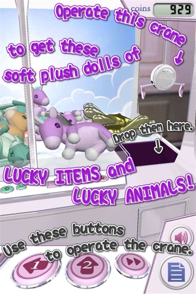 抓娃娃幸运符破解版 抓娃娃幸运符破解版