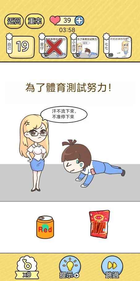 �Զ�С�������Կ�װ�