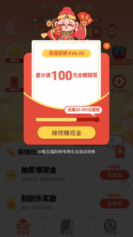 �帣����ү��׿��