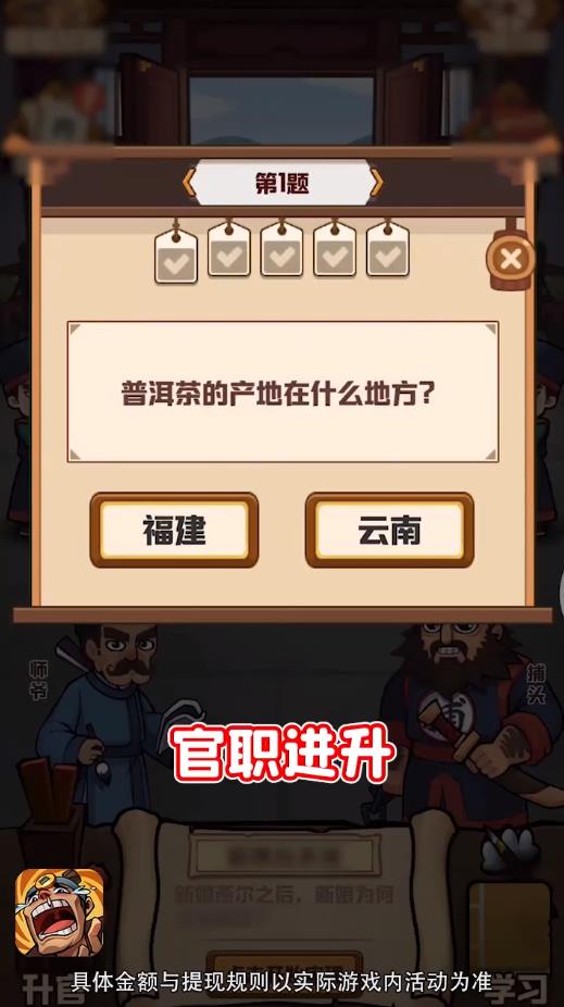 大人冤枉啊官方版 大人冤枉啊官方版