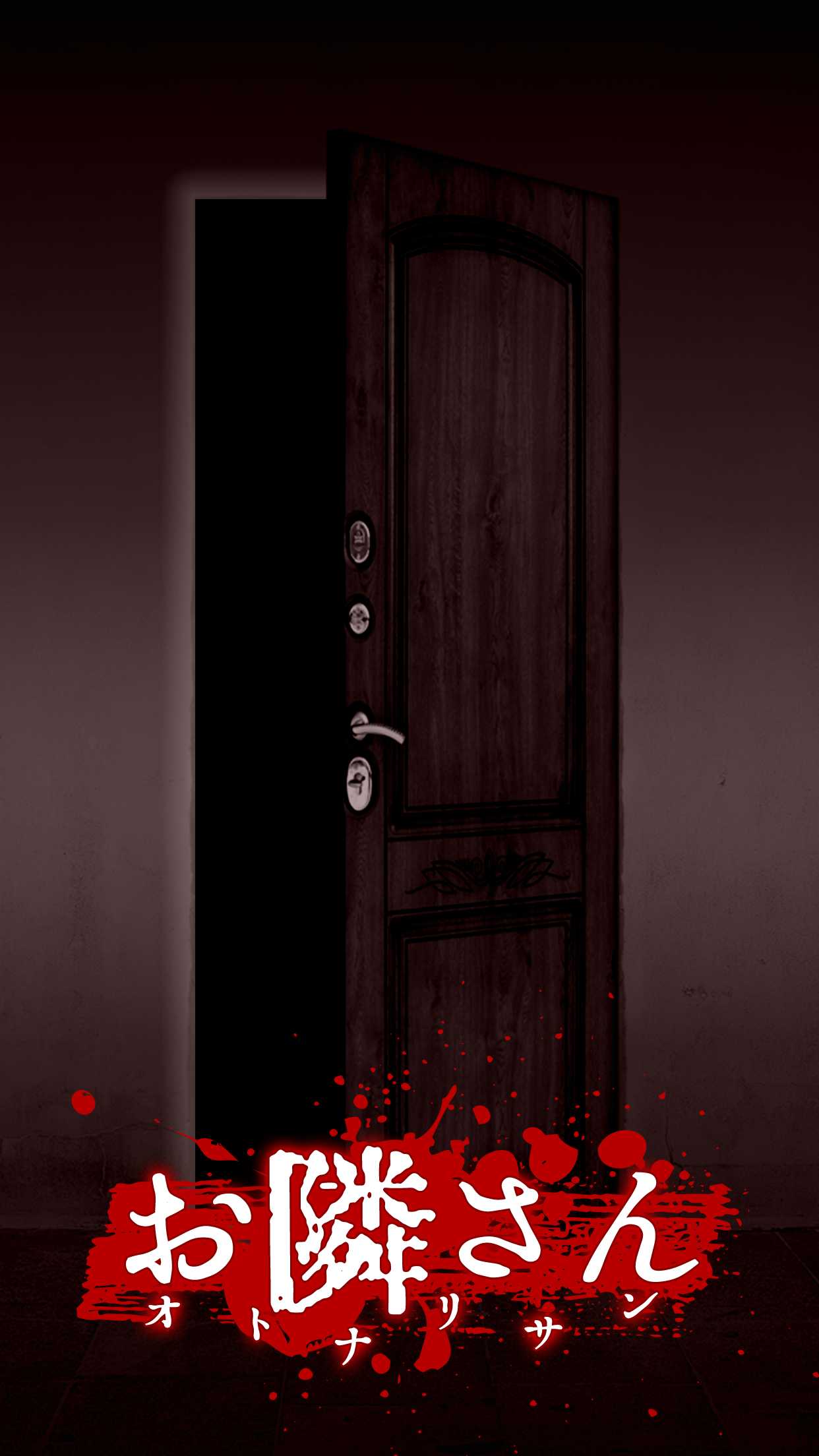 邻居破解版 邻居破解版