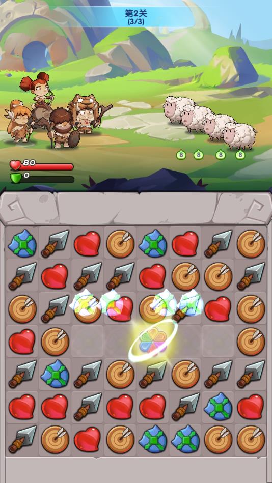 三消原始人官方版 三消原始人官方版