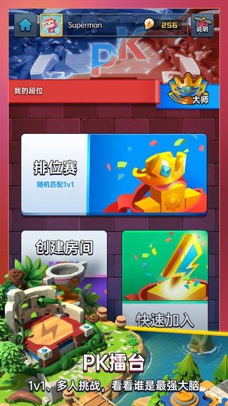 �ɳ��Թٷ���