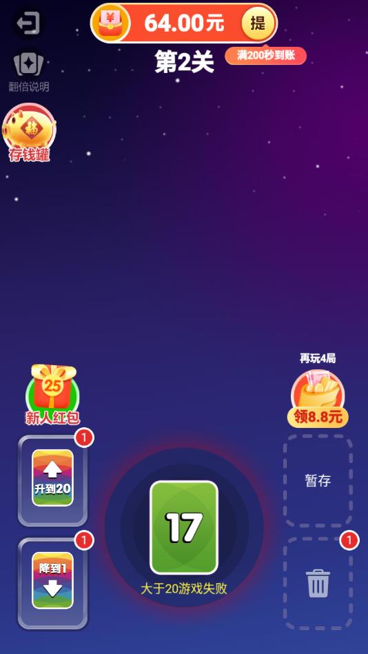 ���ִ�ð�պ����