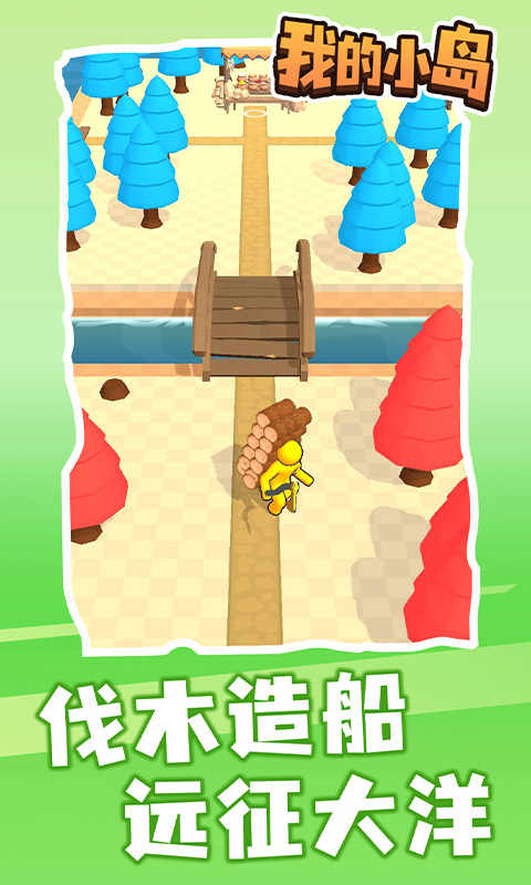 �ҵ�С�����޽�Ұ�