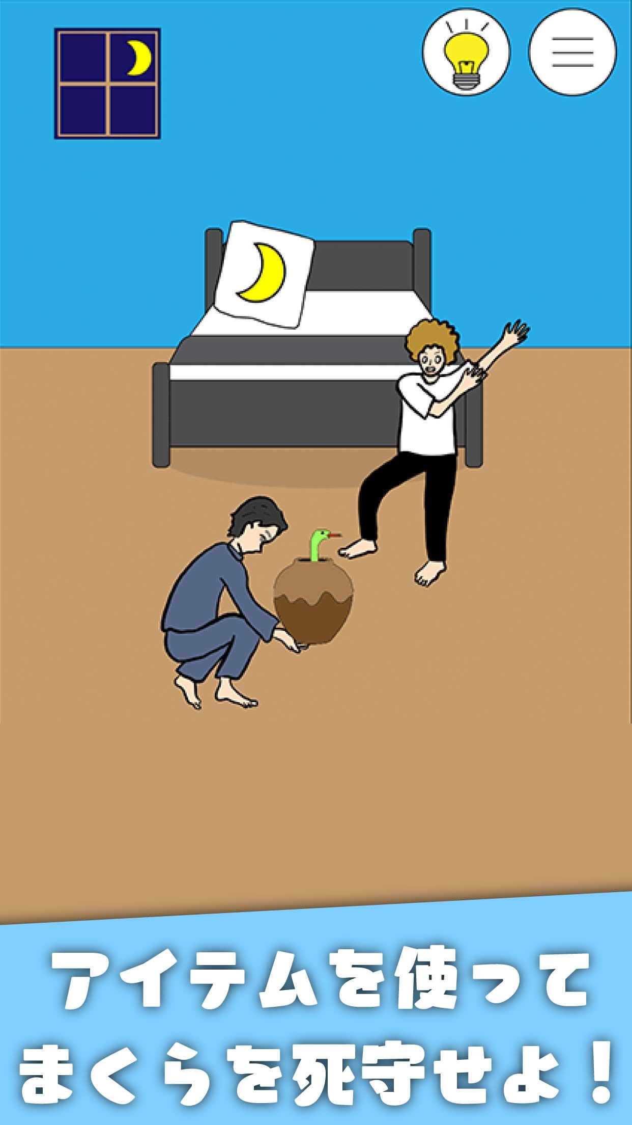 û����ͷ��˯��������