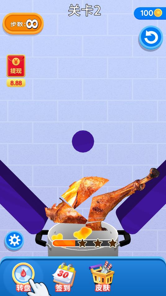 丰收财神爷最新版 丰收财神爷最新版