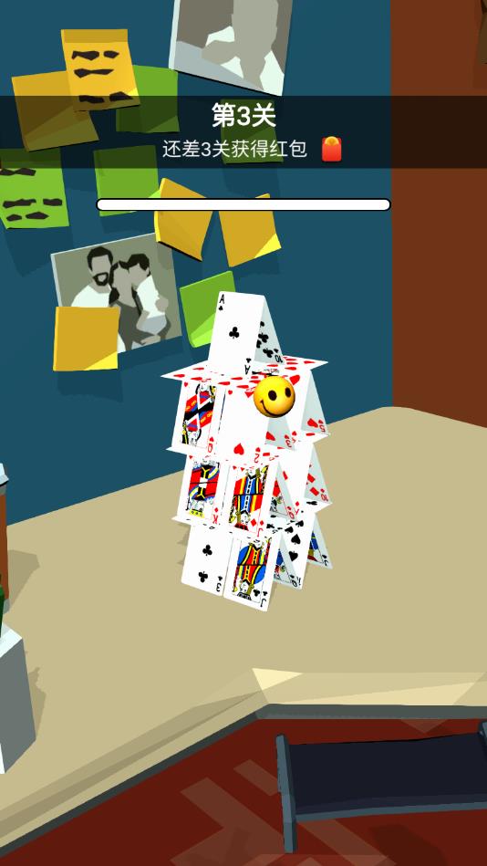 推倒大师官方版 推倒大师官方版