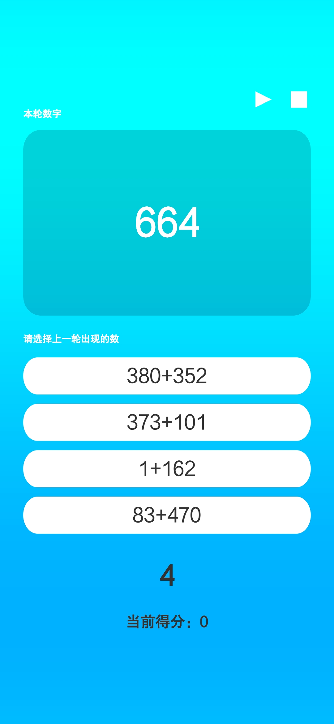 ���Ǽ�������