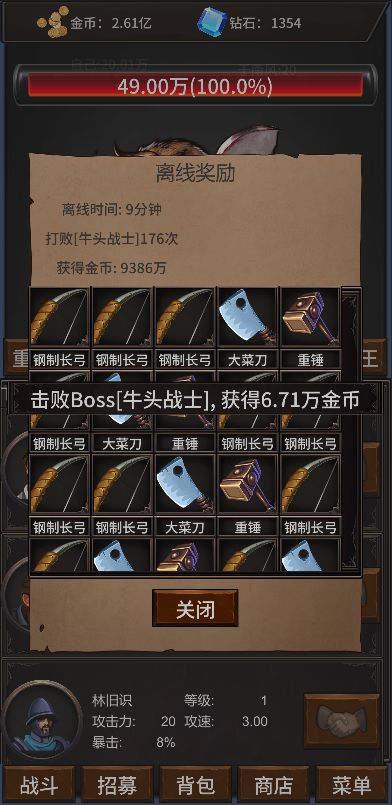 ���߶�ħ������