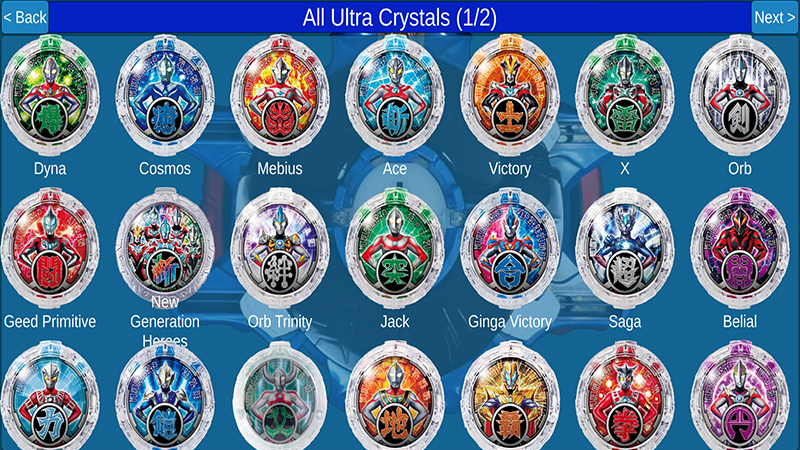 DX ULTRAMAN RB(罗布奥特曼变身器最新版)1.2安卓版截图3