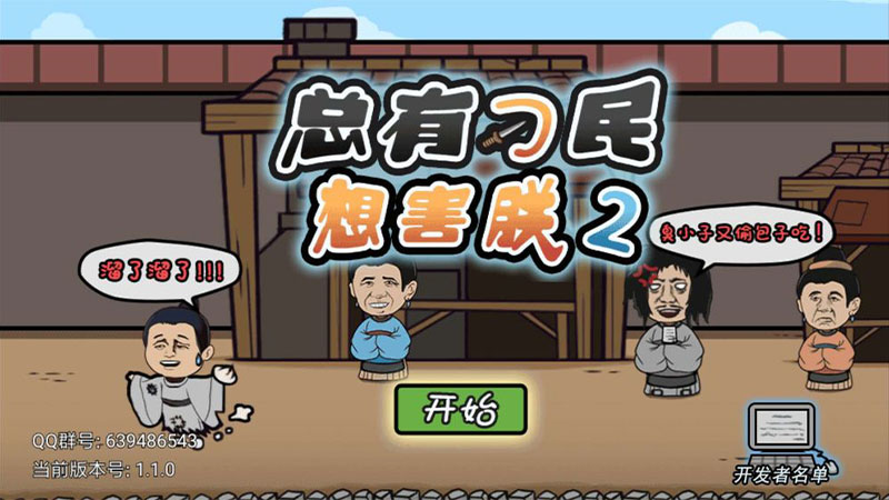 ���е����뺦��2�����ȡ����1.2.0���°��ͼ1