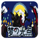 ڴεĹ浵2.0.0Դǽ
