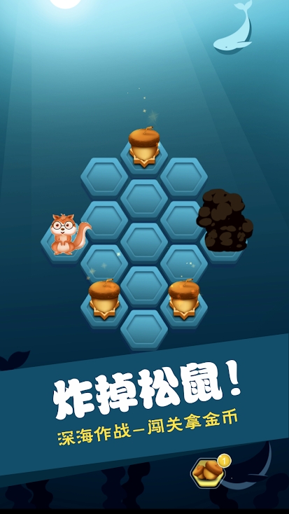 �ɹ�����ս�ƽ��1.0.1��׿���ͼ2