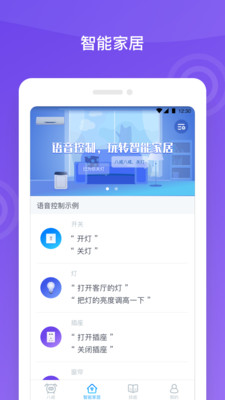 ����ˢ��app��׿��Ԥ��ͼ