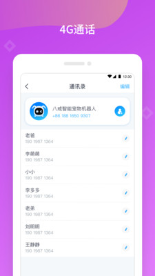 ����ˢ��app��׿��Ԥ��ͼ