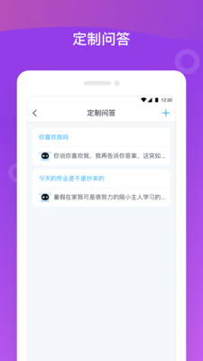 ����ˢ��app��׿��Ԥ��ͼ