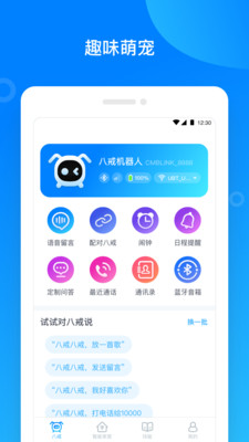 ����ˢ��app��׿��Ԥ��ͼ