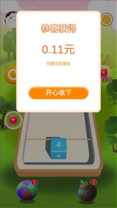2048׿ͼ1